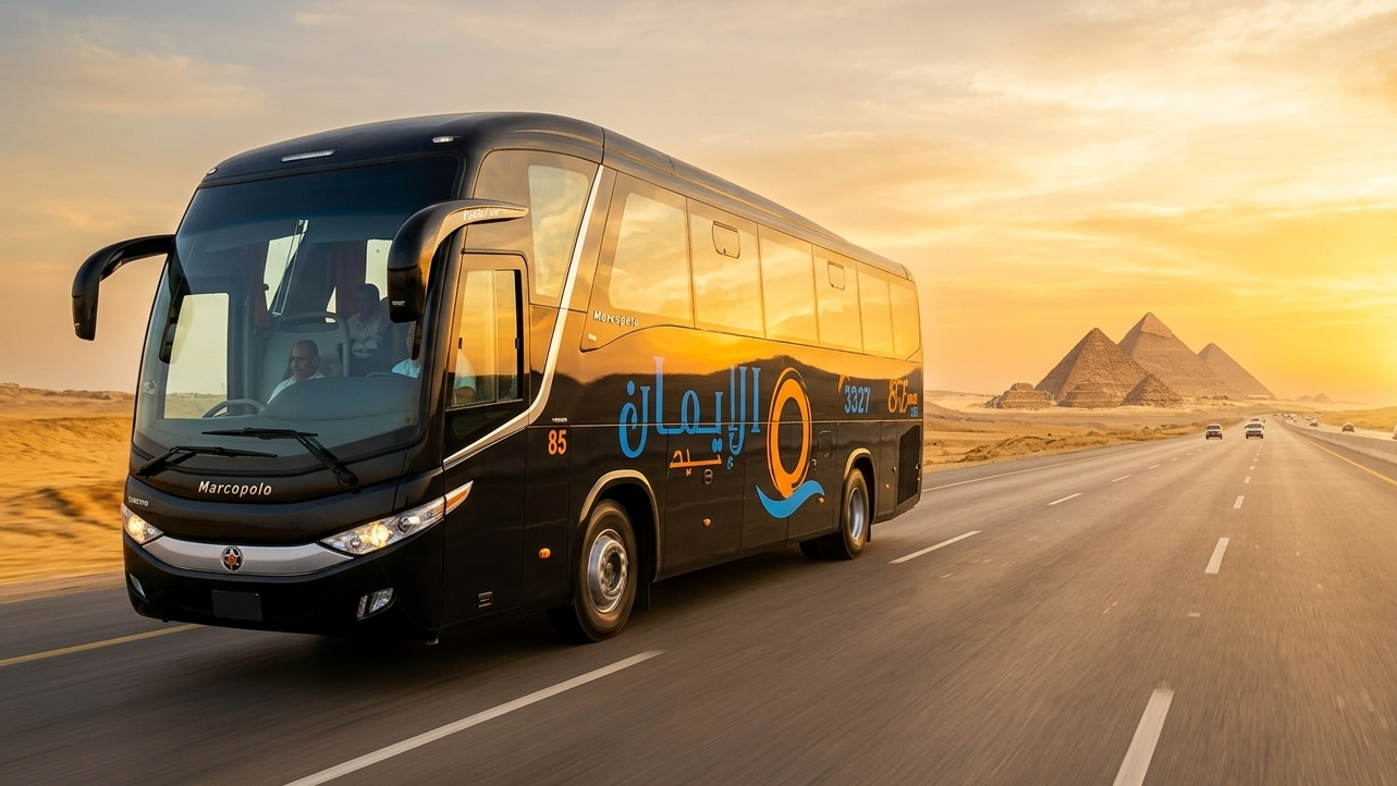 مدونة الإيمان جيت